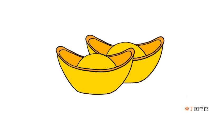 金元宝简笔画