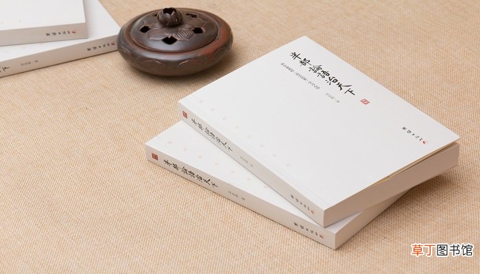 知之为知之不知为不知是知也的意思是什么 知之为知之原文翻译
