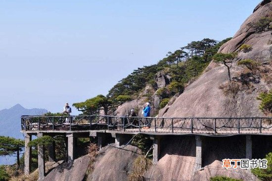 上饶到三清山多少公里