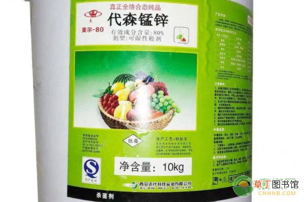 代森锰锌防治哪些病害？