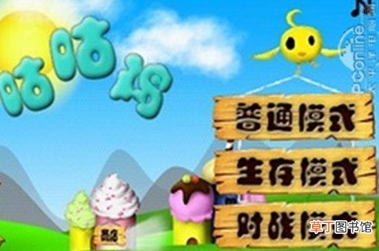 咕咕鸡是什么