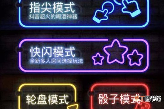 喝酒神器点手指玩法