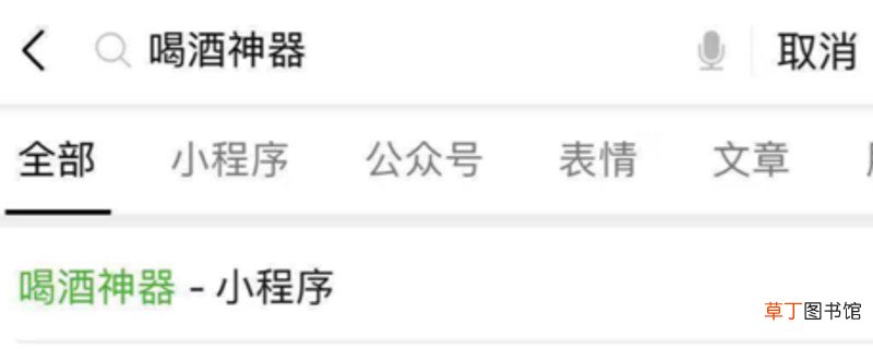 喝酒神器点手指玩法