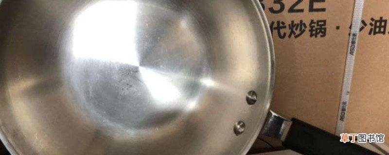 不锈钢炒锅怎么会有划痕