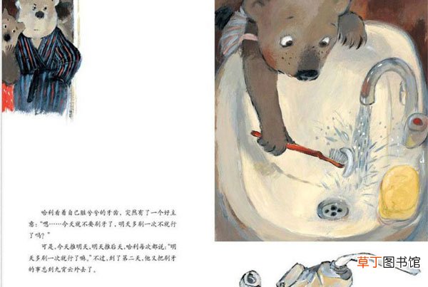 适合小孩子听的睡前故事 儿童超级好听睡前故事