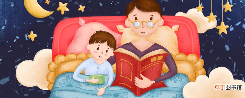 适合小孩子听的睡前故事 儿童超级好听睡前故事