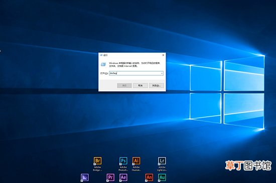 win10怎样看是多少位系统