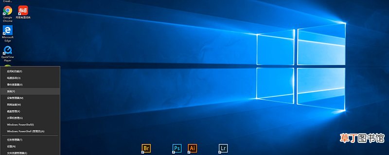 win10怎样看是多少位系统