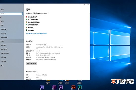 win10怎样看是多少位系统