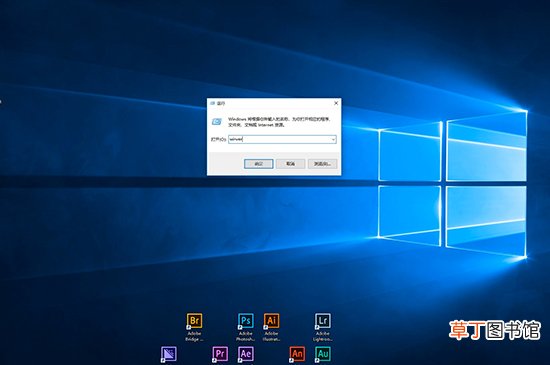 win10怎样看版本