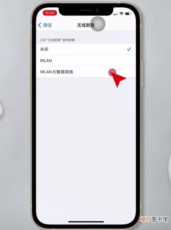 微信群发不出去消息红色感叹号