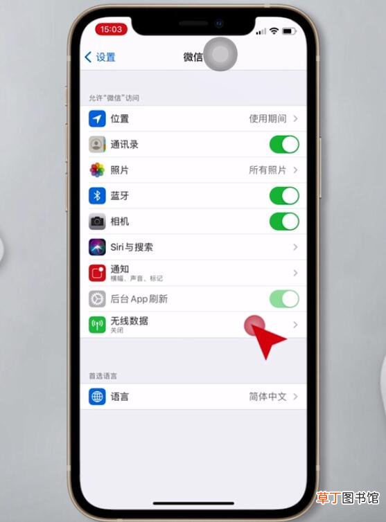 微信群发不出去消息红色感叹号