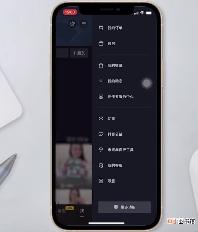 为什么我的抖音没有创作者服务中心