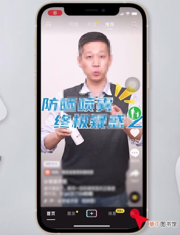 为什么我的抖音没有创作者服务中心
