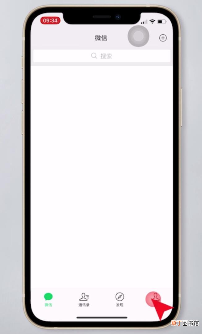 怎么看微信授权登录过哪些软件