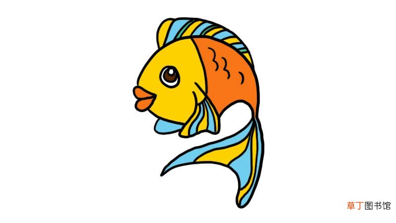 五彩鱼简笔画