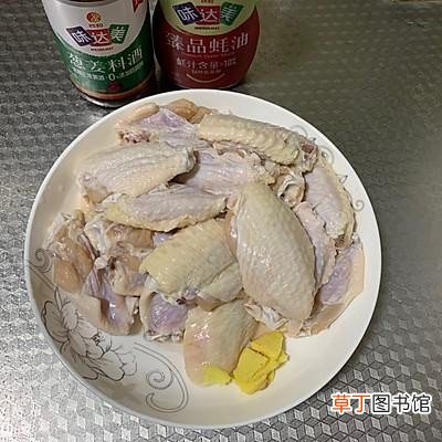 最详细的烤鸡翅中的做法步骤 烤鸡翅的做法教程