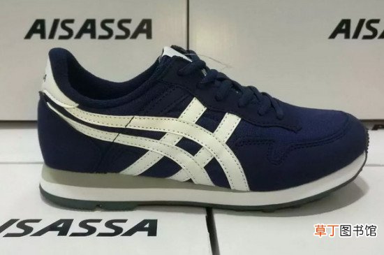 aisassa是不是仿asics