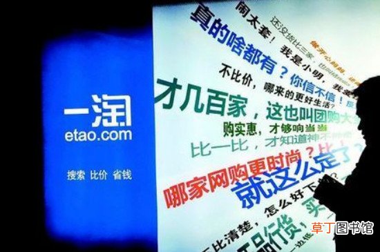 一淘为什么比淘宝便宜