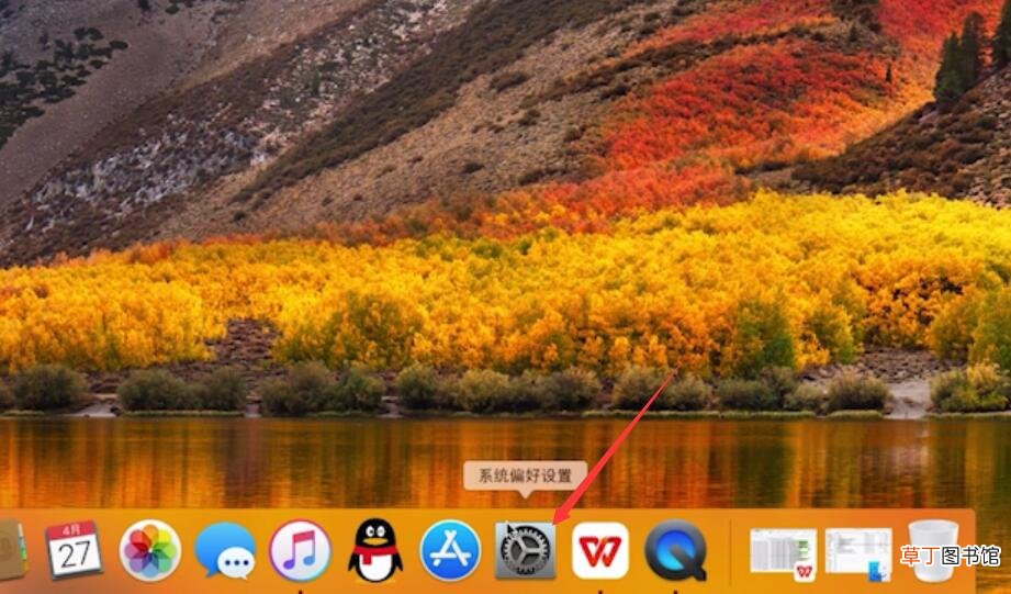 电脑鼠标设置在哪里调
