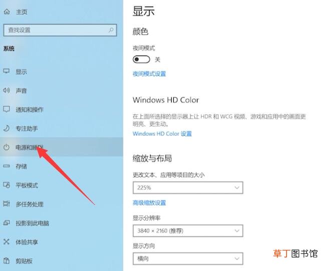电脑一会不动就锁屏了