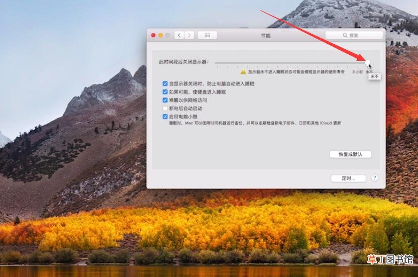 电脑一会不动就锁屏了
