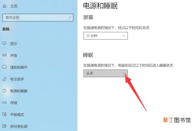 电脑一会不动就锁屏了