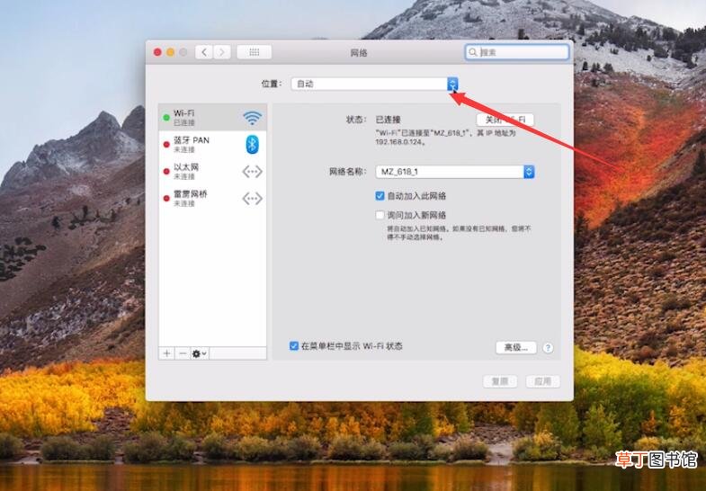 电脑连上网络但是无法上网