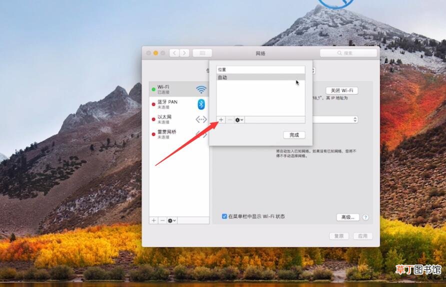 电脑连上网络但是无法上网