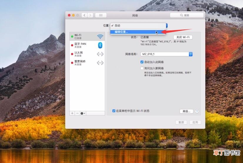 电脑连上网络但是无法上网