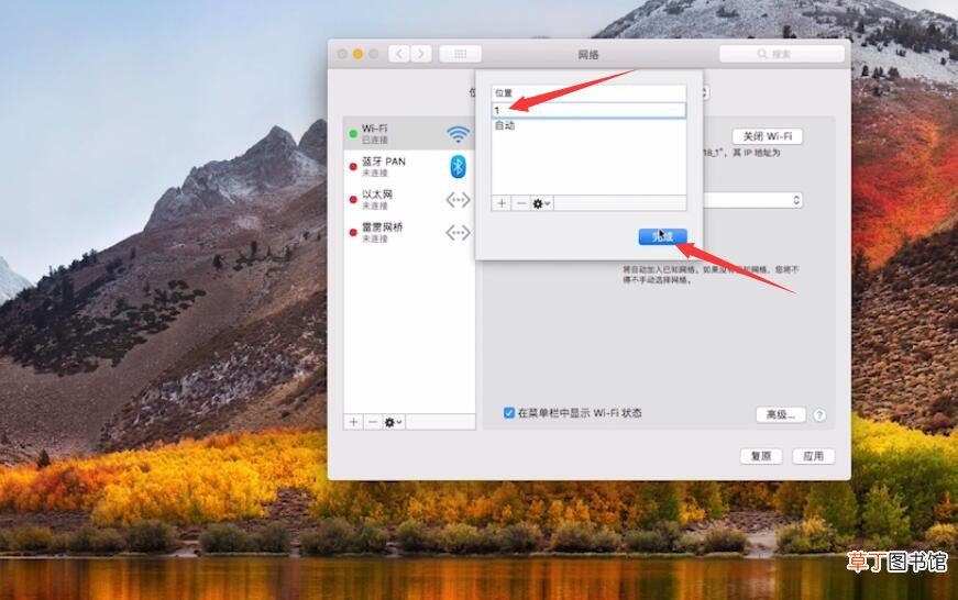 电脑连上网络但是无法上网