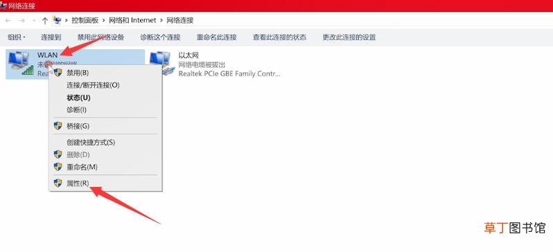 电脑连上网络但是无法上网