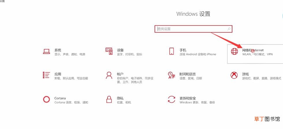 电脑连上网络但是无法上网