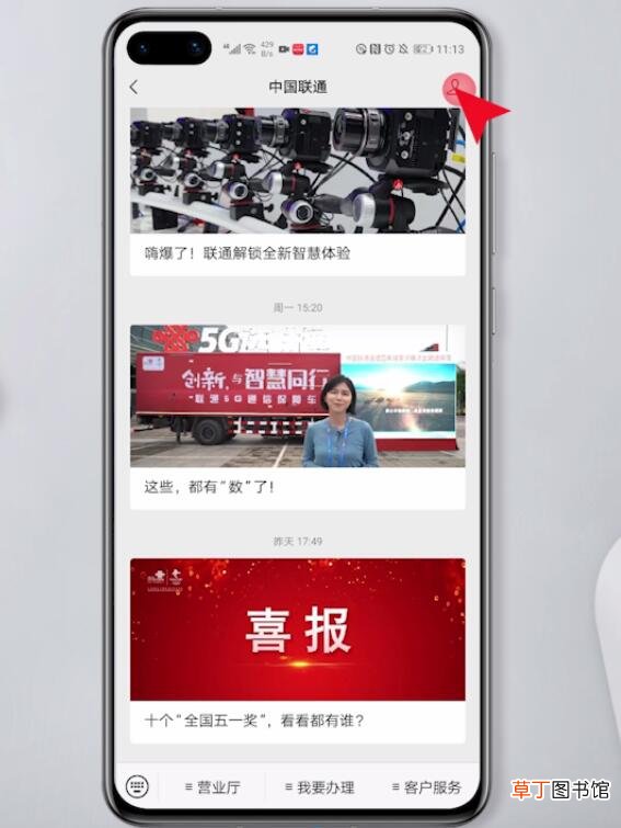 怎么取消微信里的订阅号消息