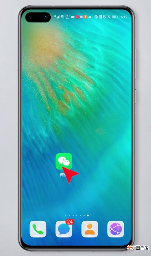 微信的声音设置在哪里
