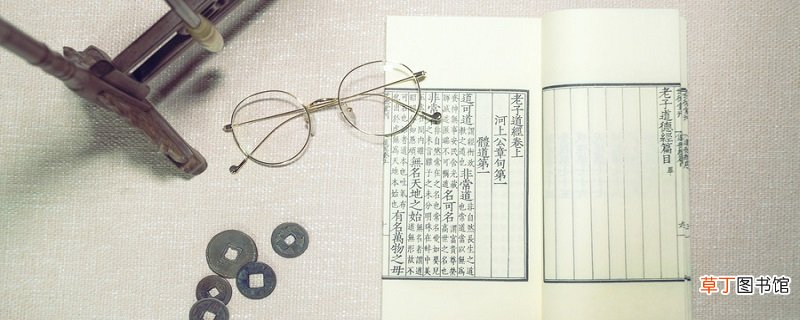祸兮福所倚福兮祸所伏出自哪里 祸兮福所倚福兮祸所伏出自