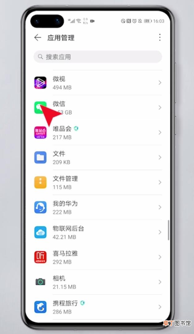 微信朋友圈发不了视频是什么原因