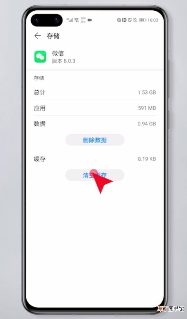 微信朋友圈发不了视频是什么原因