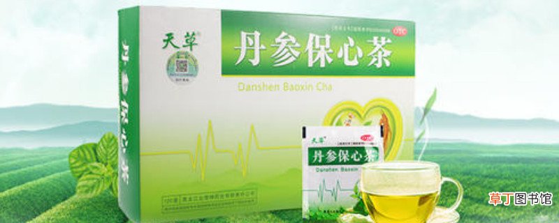 丹参保心茶的功效与作用适合什么人喝