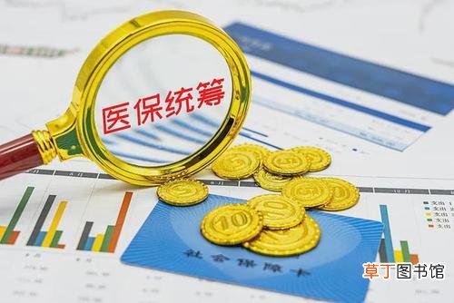医保报销是怎么报销的 医保个人账户余额可以提现吗