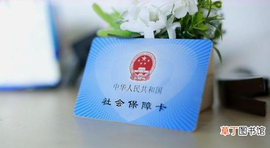 医保报销是怎么报销的 医保个人账户余额可以提现吗