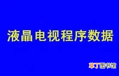 创维电视全国客服受理中心 创维电视售后维修服务电话