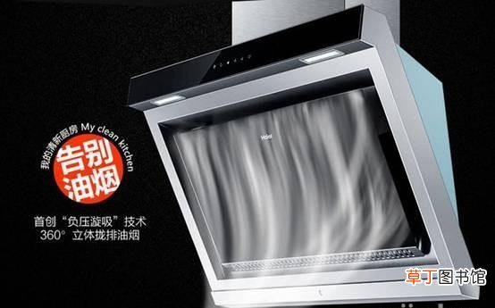 海尔商城活动网址 海尔商城烟机热水器抢先购