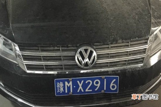 三门峡车牌是豫什么