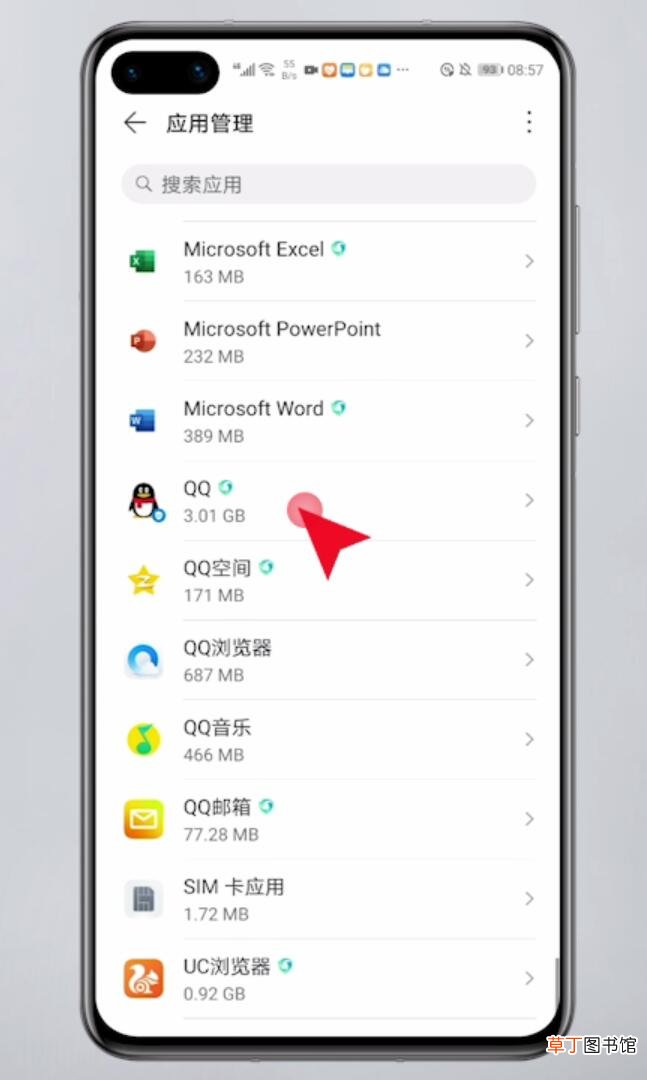 qq怎么关闭手机通讯录