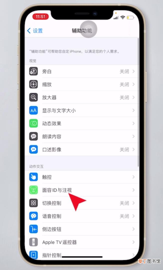 苹果12声音自动变小怎么回事