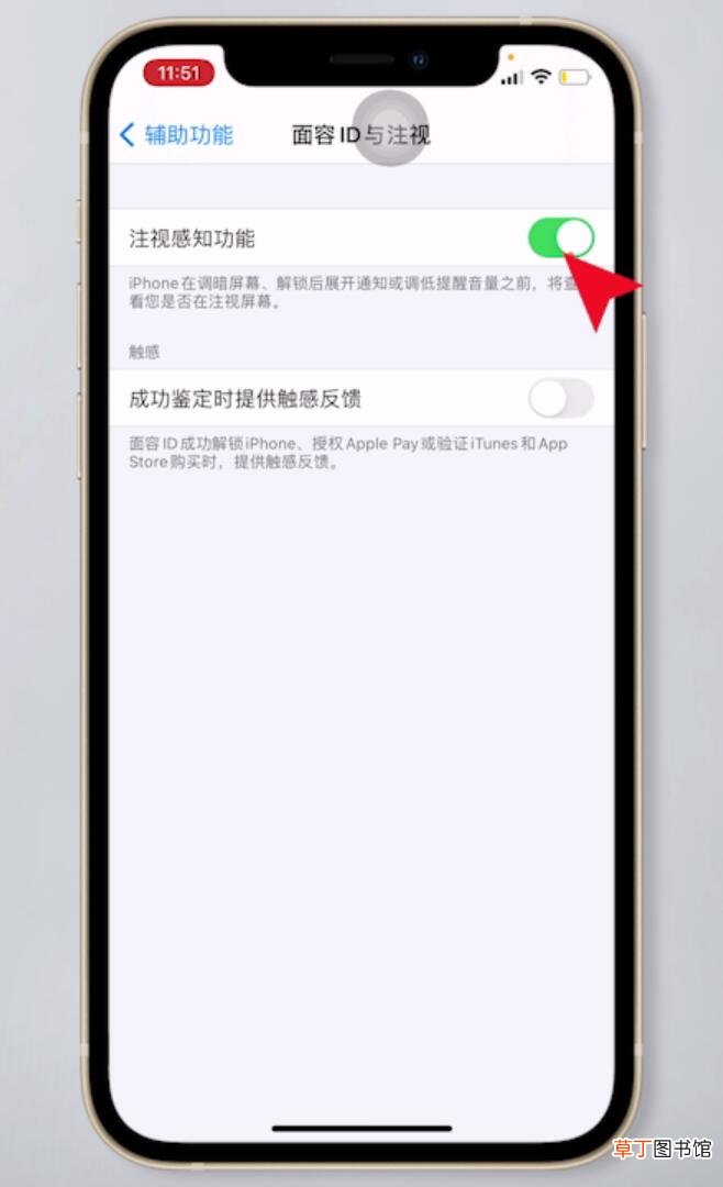 苹果12声音自动变小怎么回事