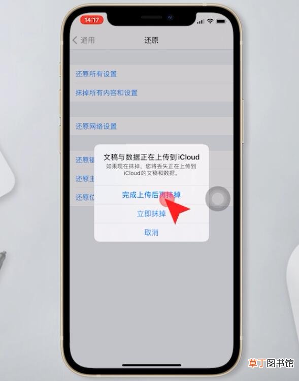 苹果手机导航gps信号弱怎么解决