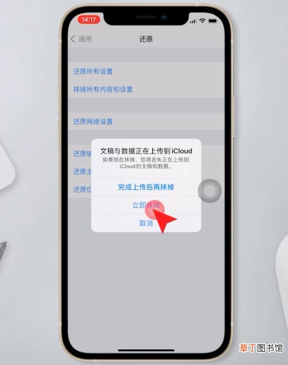 苹果手机导航gps信号弱怎么解决