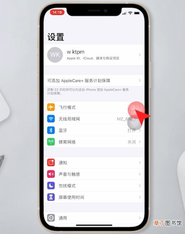 苹果手机导航gps信号弱怎么解决